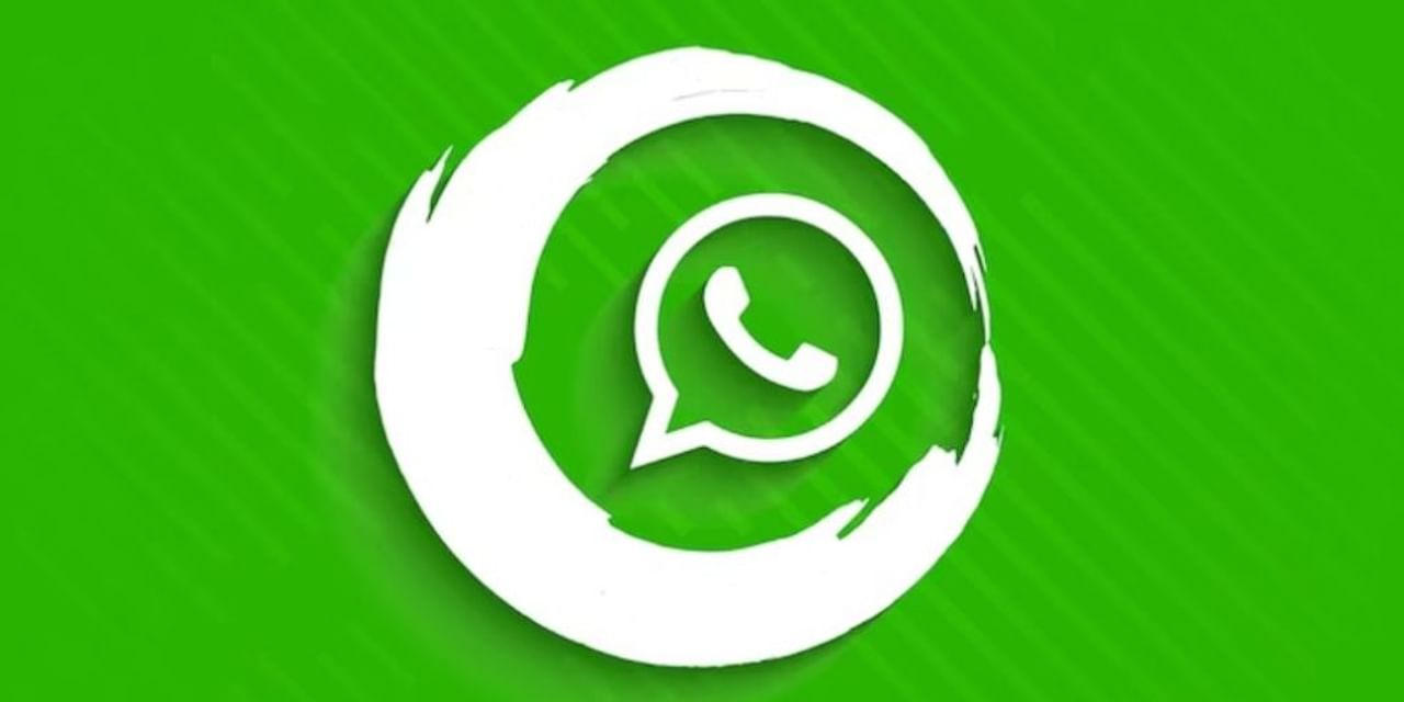 सावधान!  Whatsapp से हो रही है इंटरनेशल ठगी