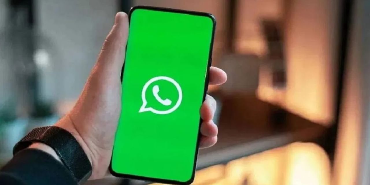 किस काम आएगा WhatsApp का 'चैनल' फ़ीचर?