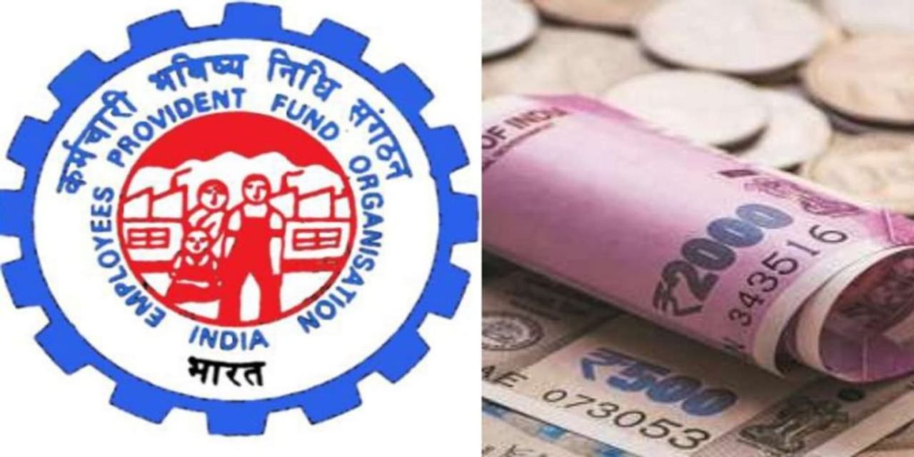 PF क्लेम में क्यों हो रही देरी? EPFO ने बताई हैरान करने वाली वजह