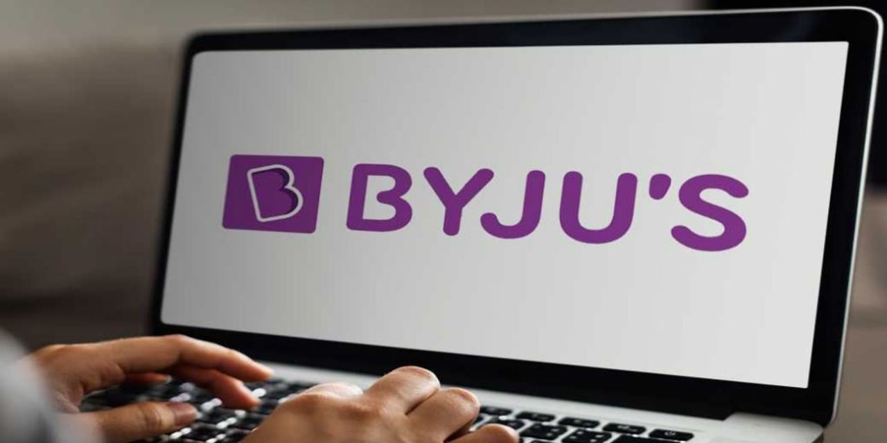 Byju’s की बढ़ी मुश्किलें! अमेरिकी अदालत ने दिया बड़ा झटका, एक्स एम्प्लाइज भी कर रहे लड़ने की तैयारी