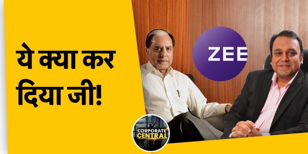 पतंजलि ने क्या आक्रामक योजना बनाई? टेलीकॉम बाजार किन 2 कंपनियों के कब्जे में?