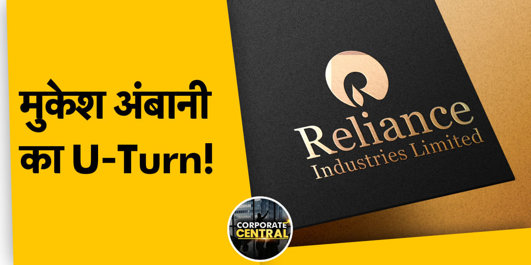 क्या ऐसे कम होगा VodaIdea का घाटा? Coal India पर SC ने क्या फैसला सुनाया?