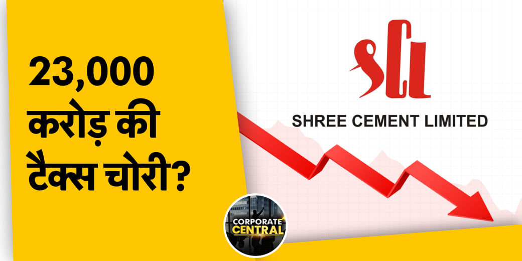 RIL ने किस कारोबार में एंट्री ली? बैंकों के फैसले से उड़ पाएगी Go First?