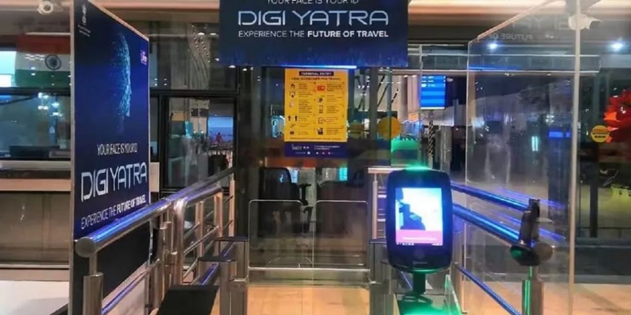 अब बिना Digiyatra के भी एयरपोर्ट पर होगा फटाफट चेक इन