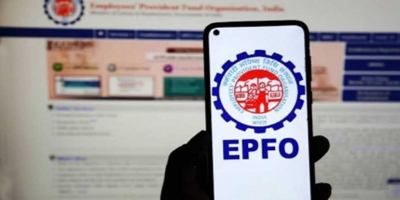 फरवरी में EPFO में 15.48 लाख सदस्य जुड़े