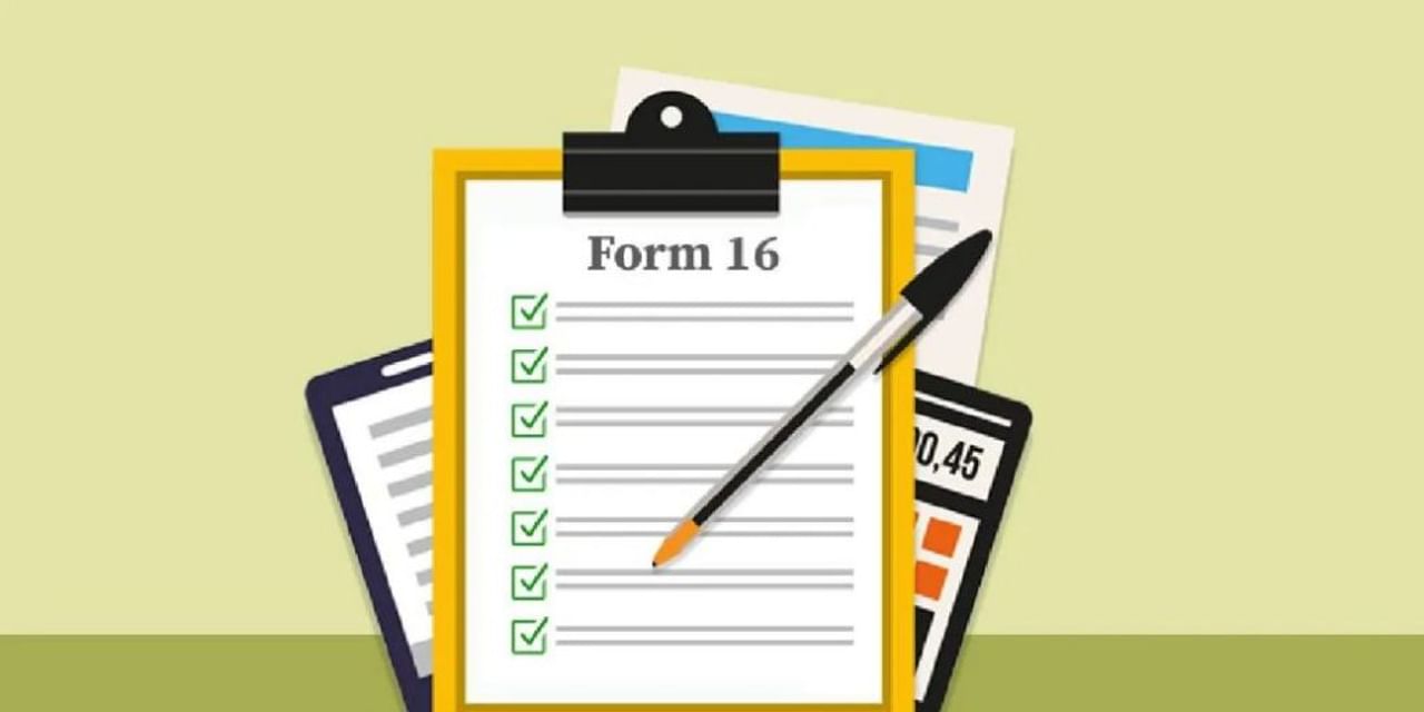 कैसे चेक करें Form-16 का स्टेटस?