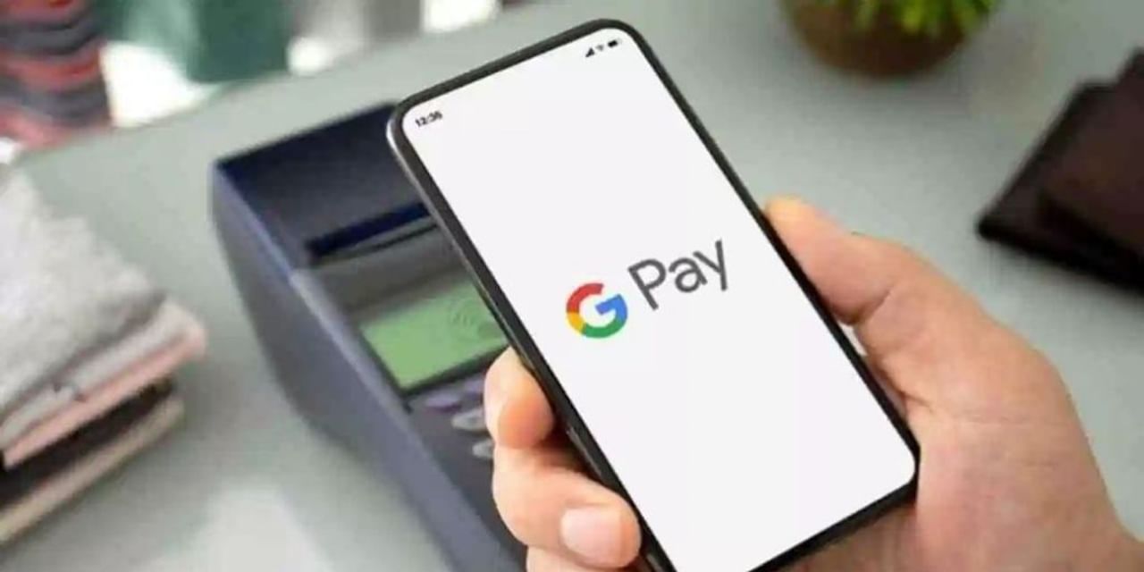 Google Pay से पेमेंट के लिए अब  डेबिट कार्ड ज़रूरी नहीं