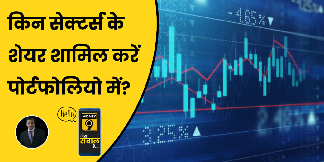 मॉनसून में रिकवरी के बावजूद ऊपरी स्तरों से क्यों फिसला Nifty?