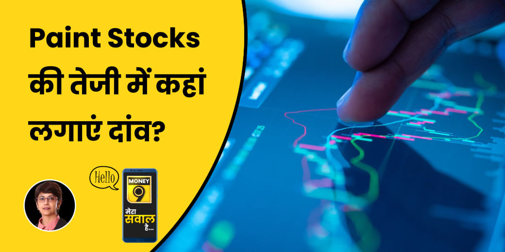 क्या इस हफ्ते नई ऊंचाई छुएगा Nifty?