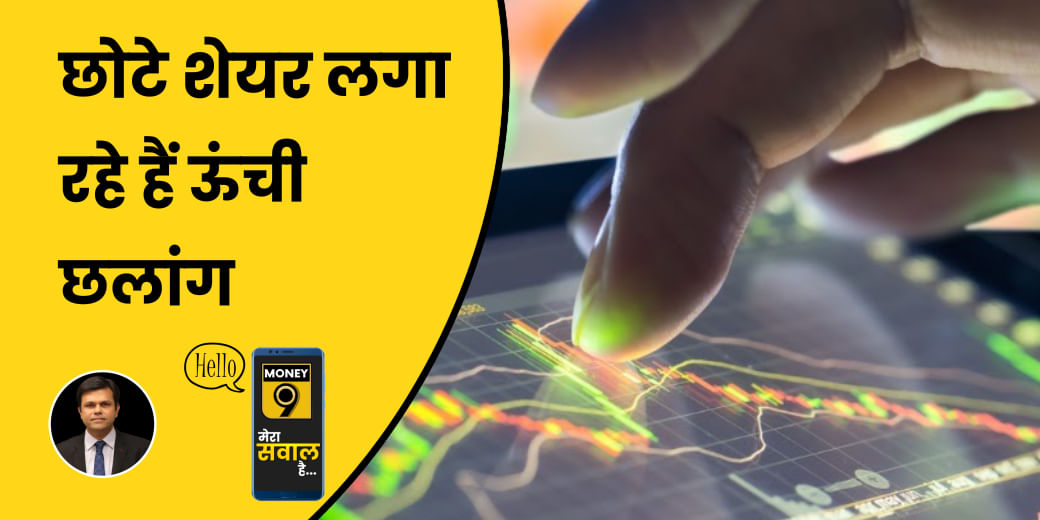 Pharma शेयरों की तेजी में क्या करें?