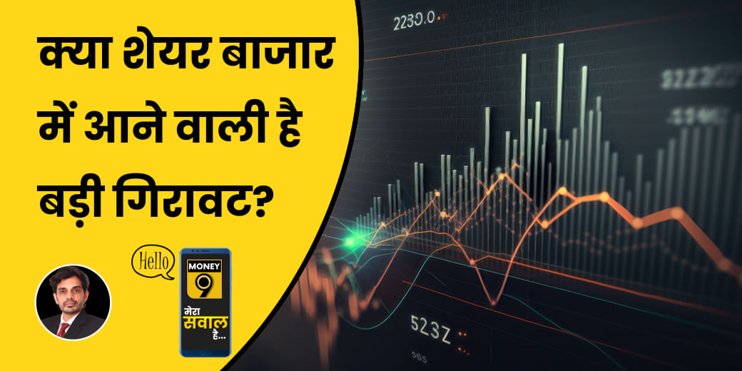 Nifty के नए उच्चतम स्तर छूने में अभी कितना समय बाकी?