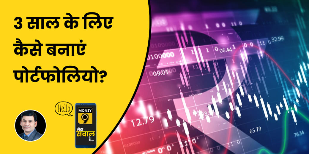 क्या शेयर बाजार में आने वाली है पांच प्रतिशत तक की गिरावट?