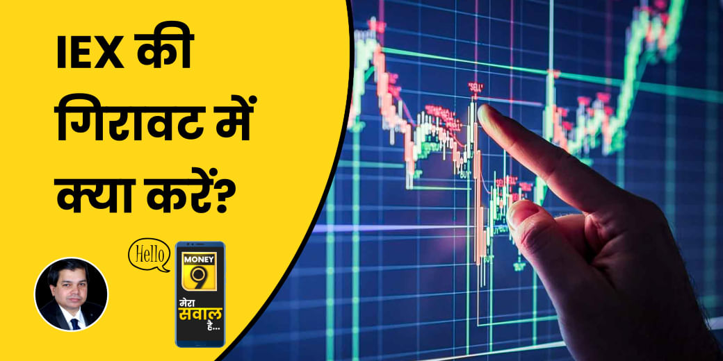 Sugar Stocks की तेजी में कहां लगाएं दांव?