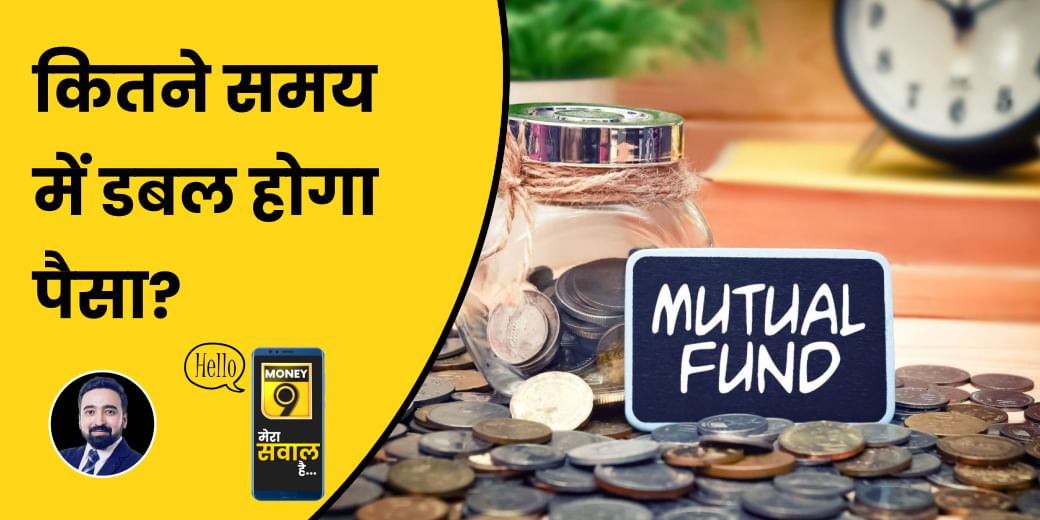 Mutual Fund में SIP या लंपसम किसमें मिलेगा ज्यादा रिटर्न?