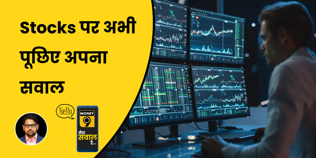 ऊपरी स्तरों पर क्यों नहीं टिक रहा बाजार?