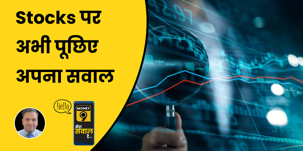 सीमित दायरे के बाजार में कैसे बनाएं रणनीति?