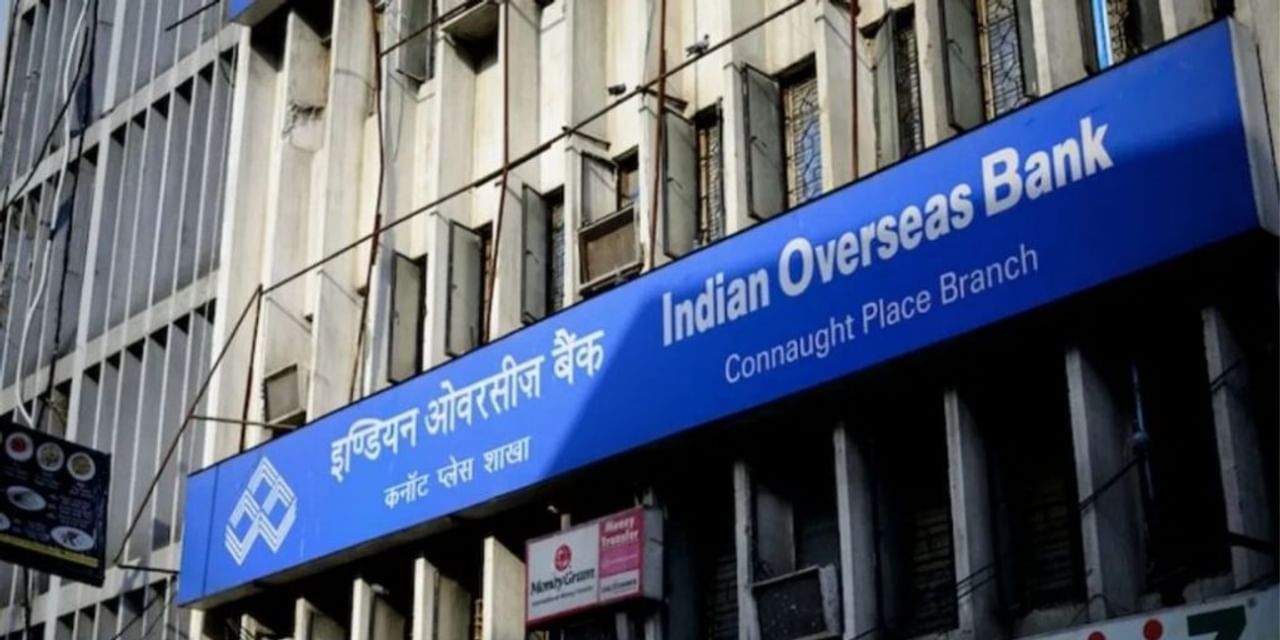 अब अपने पसंसीदा नाम से खुलवा सकेंगे बैंक खाता