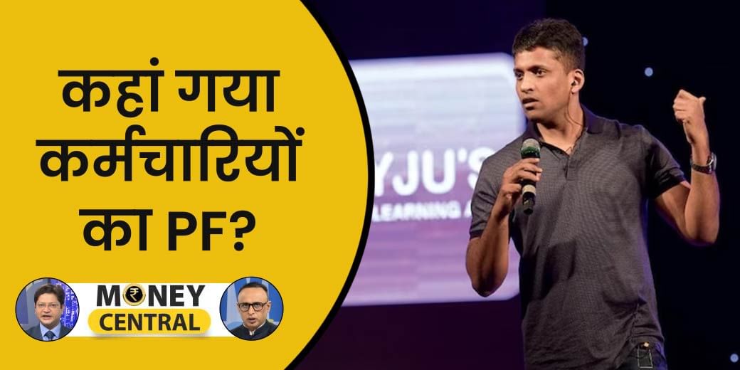 कैसे मिलेगा फंसा हुआ घर? क्या MF में निवेश होगा सस्ता?