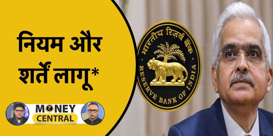 क्या बच पाएगा BSNL? देरी से आया Monsoon क्या दुरुस्त होगा?