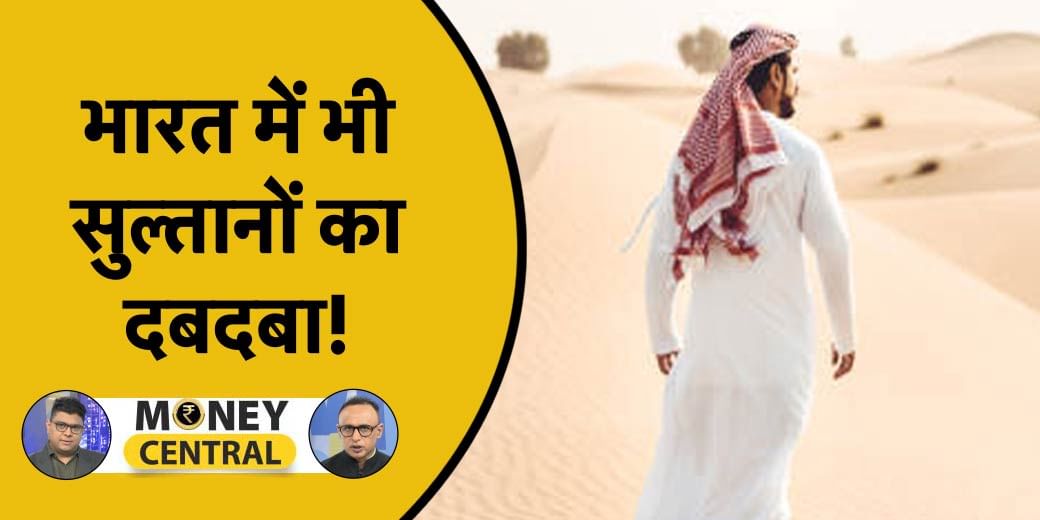 UAE कैसे बना भारत का बड़ा निवेशक? क्या जल्द सस्ता नहीं होगा लोन?