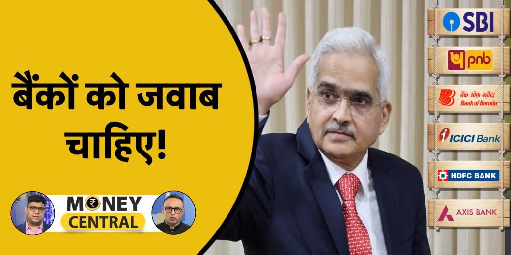 क्यों इतना कन्फ्यूज है US Fed? क्यों विवाद में फंसा RBI का फैसला?