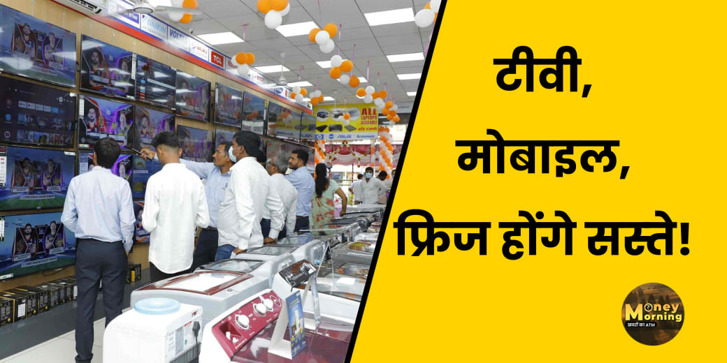 ऊंची ब्‍याज दरों से कब मिलेगी राहत? Silver के बदले मिलेगा Loan?