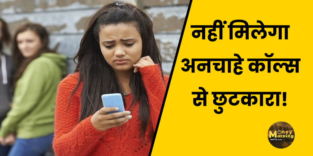 Metro में बदलेगा सफर का तरीका, Manrega में होगा बड़ा बदलाव!