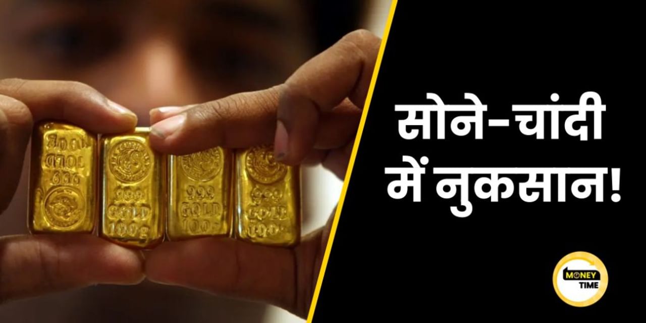 Money Time: रिकॉर्ड स्तर छूकर क्‍यों लुढ़का शेयर बाजार