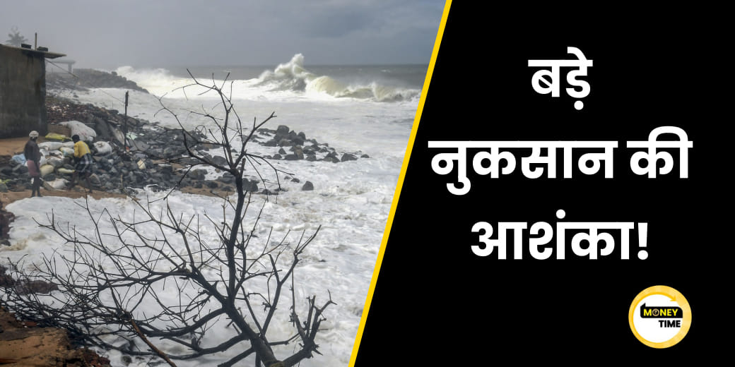 Credit Card के नियम होंगे सख्त, Biparjoy होगा विनाशकारी