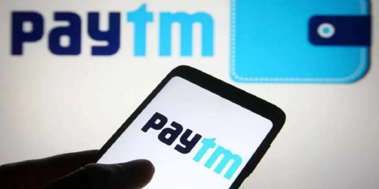 Paytm के लिए पॉजिटिव रिपोर्ट, जुड़ सकते हैं 1.5 करोड़ साउंडबॉक्‍स ग्राहक