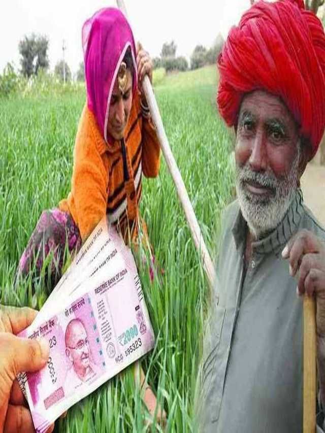 क्यों कटे PM Kisan योजना से लाखों किसानों के नाम?