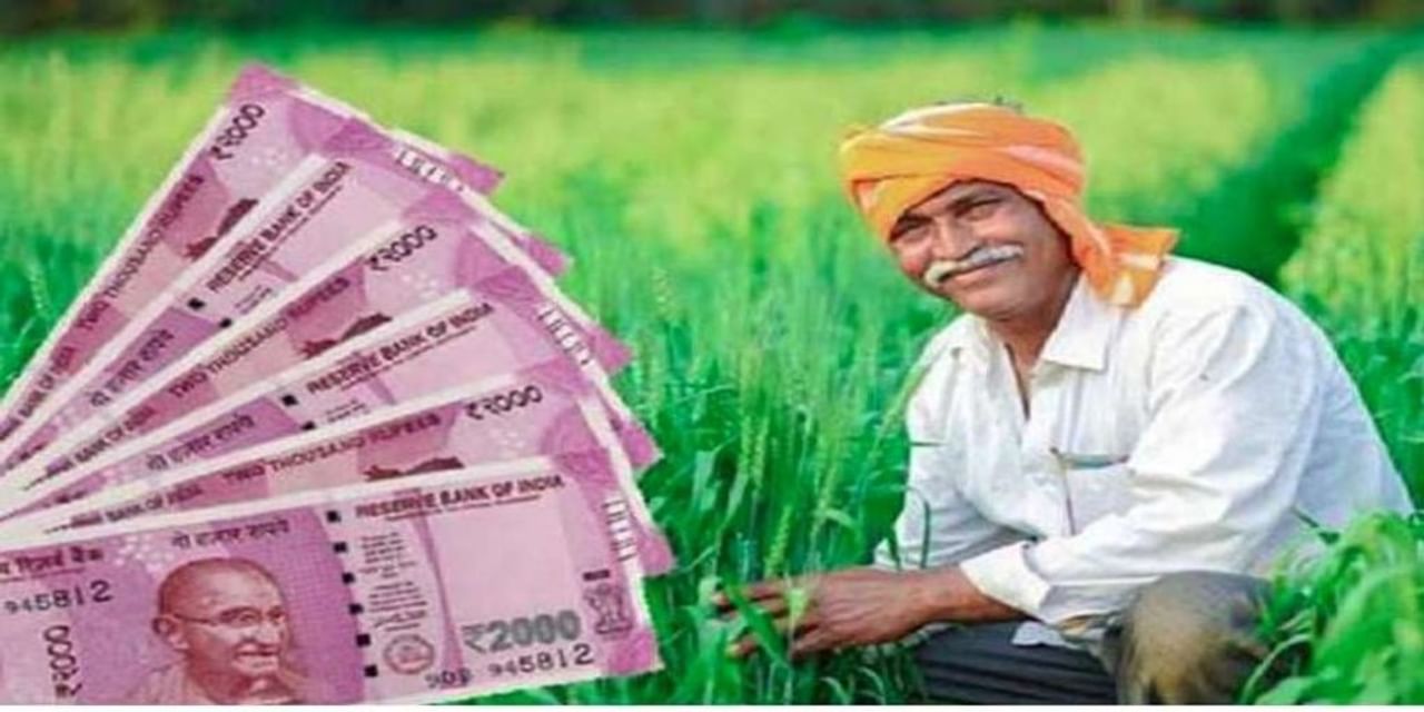 पीएम किसान योजना में मिलेंगे 4,000 रुपए! बस जल्दी करवा लें ये जरूरी काम