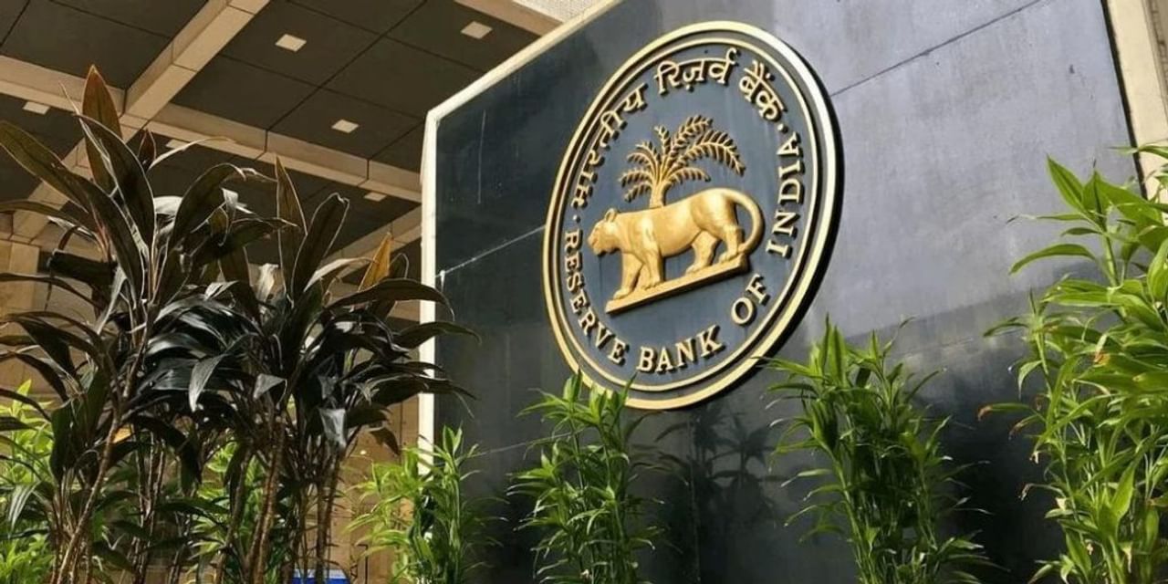 बैंक ग्राहकों की कैसे बढ़ाएं सुविधाएं, RBI ने सुझाए उपाय