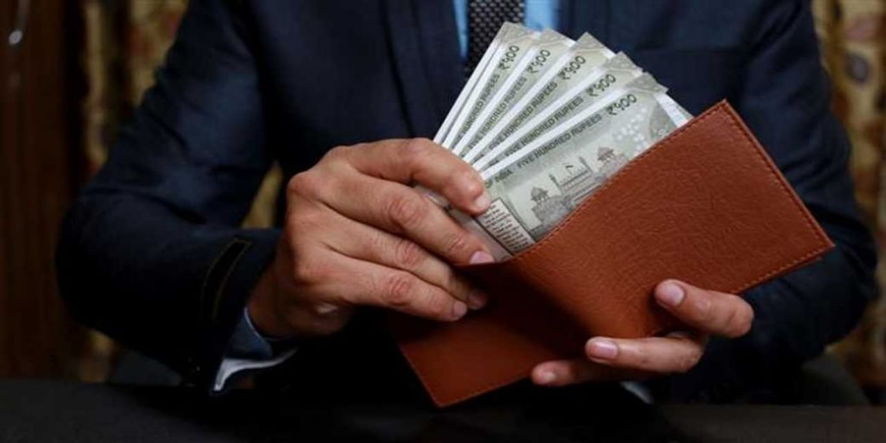 Salary Hike: अप्रेजल के पैसे का कैसे करें सही इस्तेमाल?