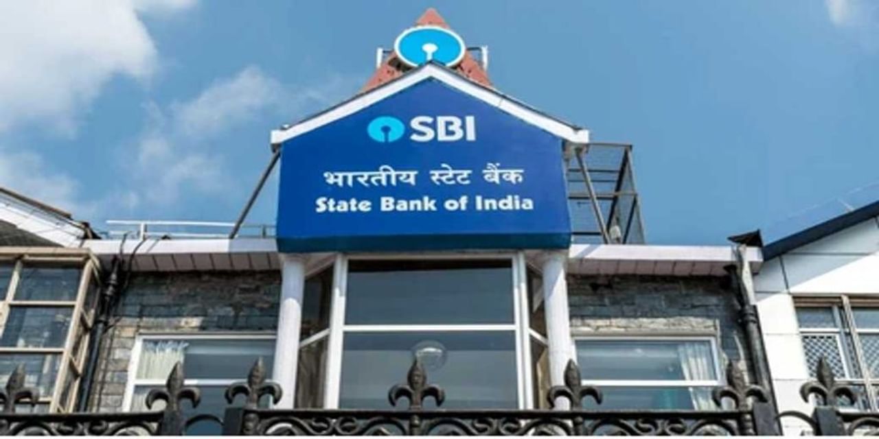 SBI समेत इन बैंको ने की बड़ी चूक, RBI ने लगाया 3 करोड़ का जुर्माना 