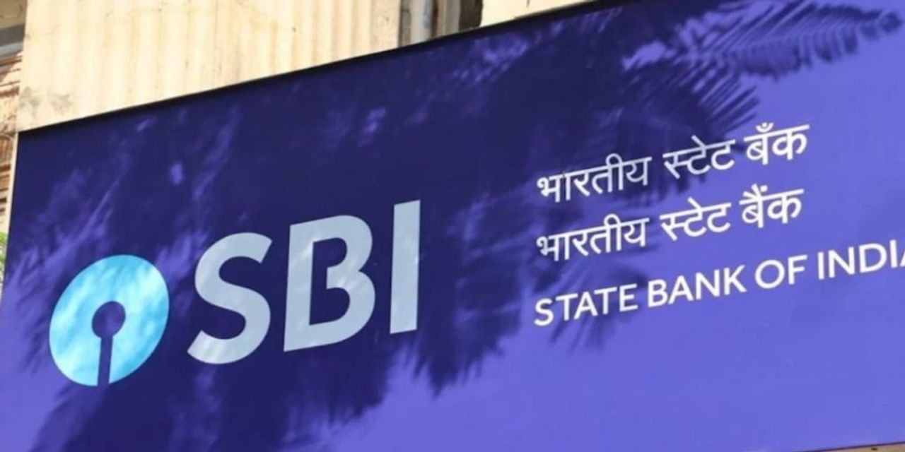 रंग लाई SBI की मिठाई भेजने की मुहिम, घट गया बैंक का NPA