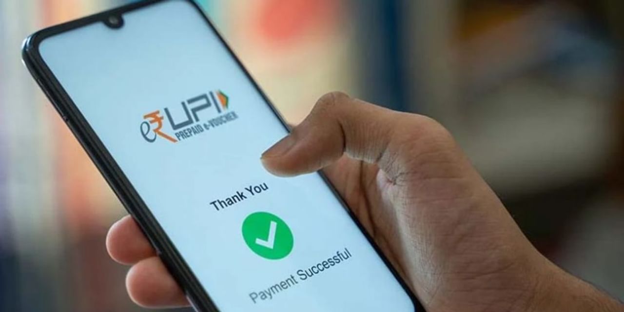 NPCI ला रही UPI टैप एंड पे फीचर, अगले महीने से हो सकती है शुरू