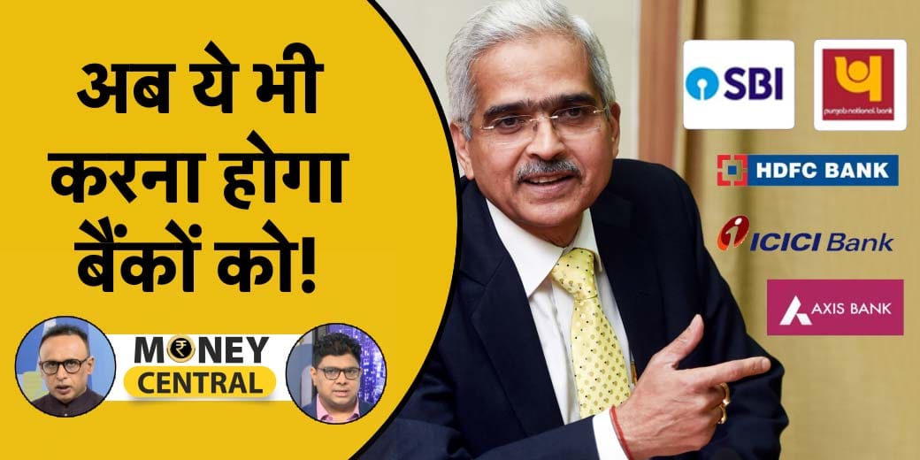 क्या उड़ान भर पाएगी Go First? किन राज्यों में सबसे कमजोर है ग्रोथ?