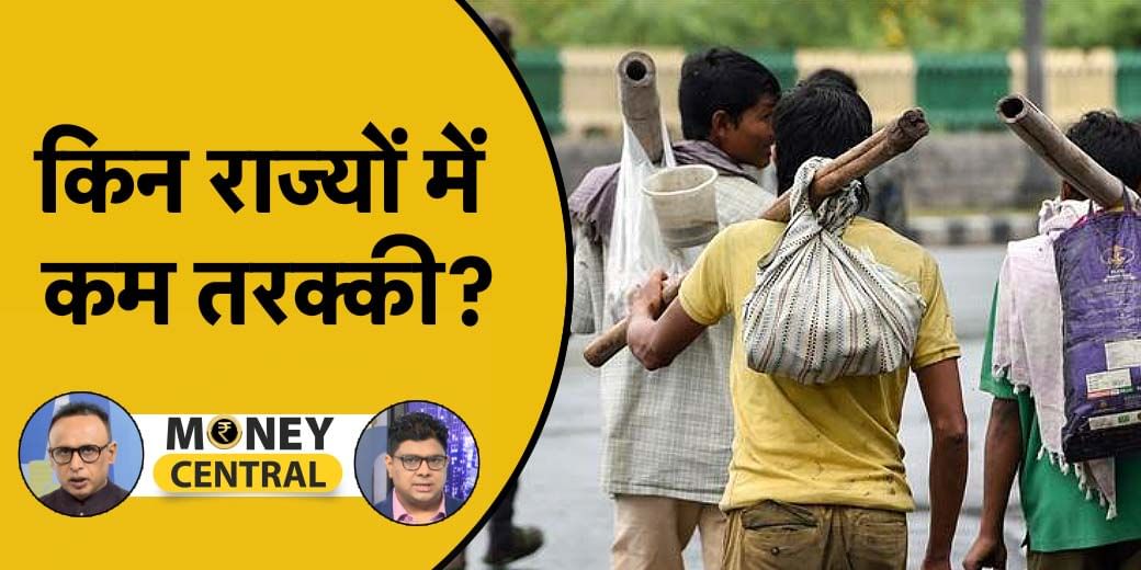 क्या उड़ान भर पाएगी Go First? किन राज्यों में सबसे कमजोर है ग्रोथ?