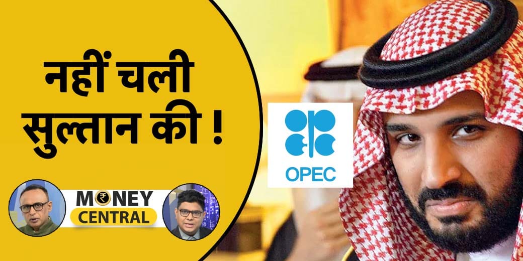 खत्म हो रहा Adani Group का संकट? World Bank ने क्यों घटाया India GDP अनुमान?