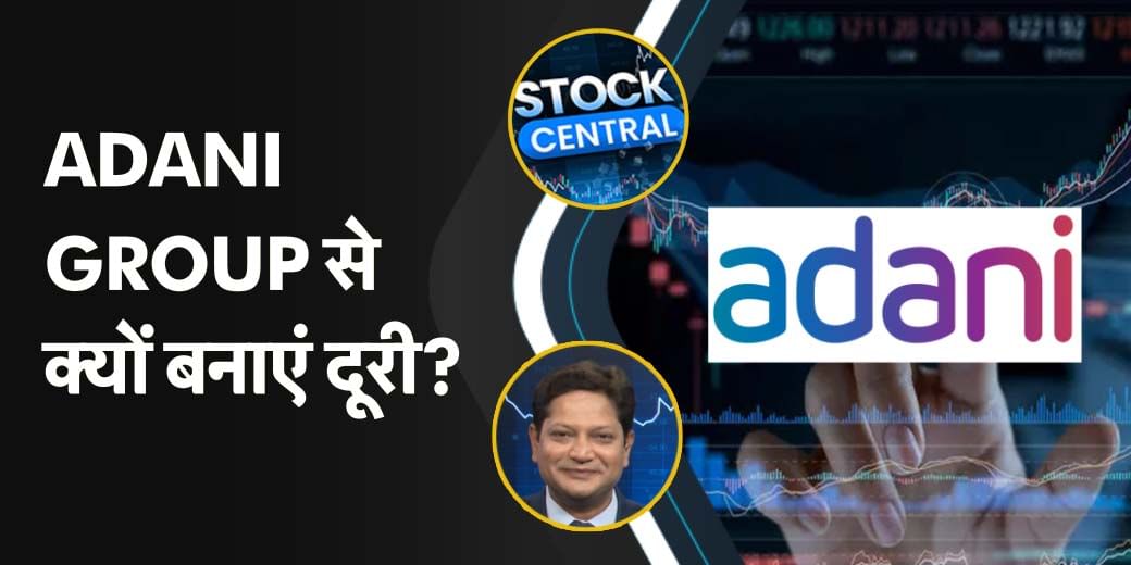क्या Stock Market में आने वाली है बड़ी गिरावट?