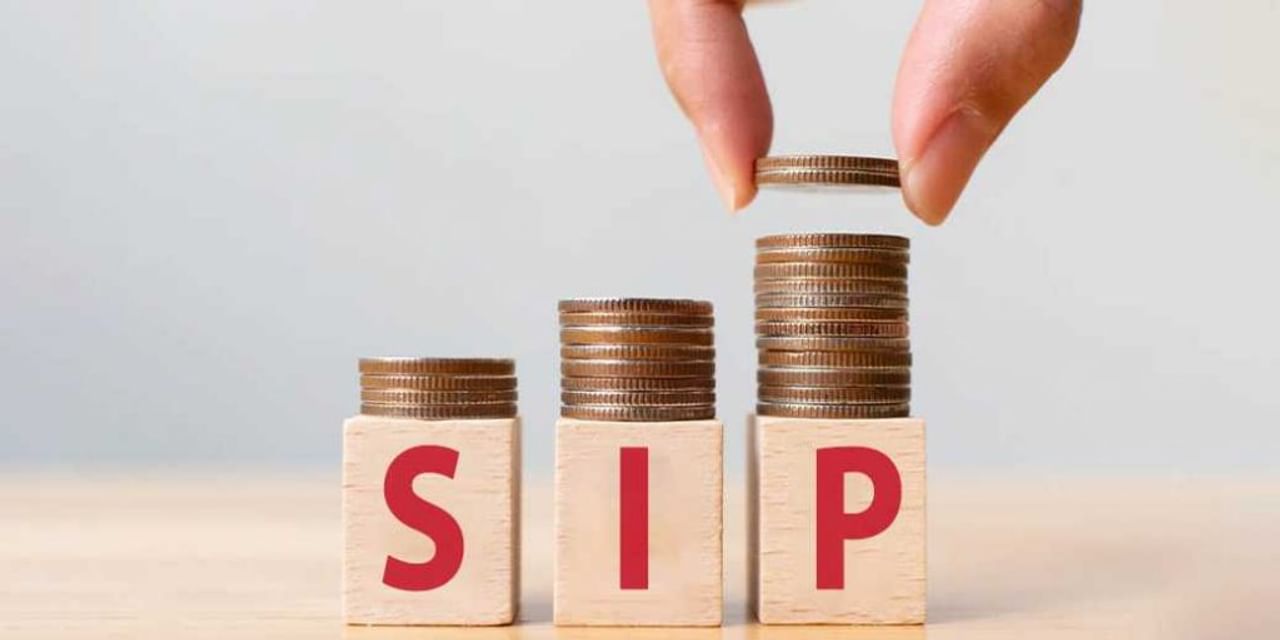SIP के जरिए पैसे लगाएं, ज्‍यादा कमाएं