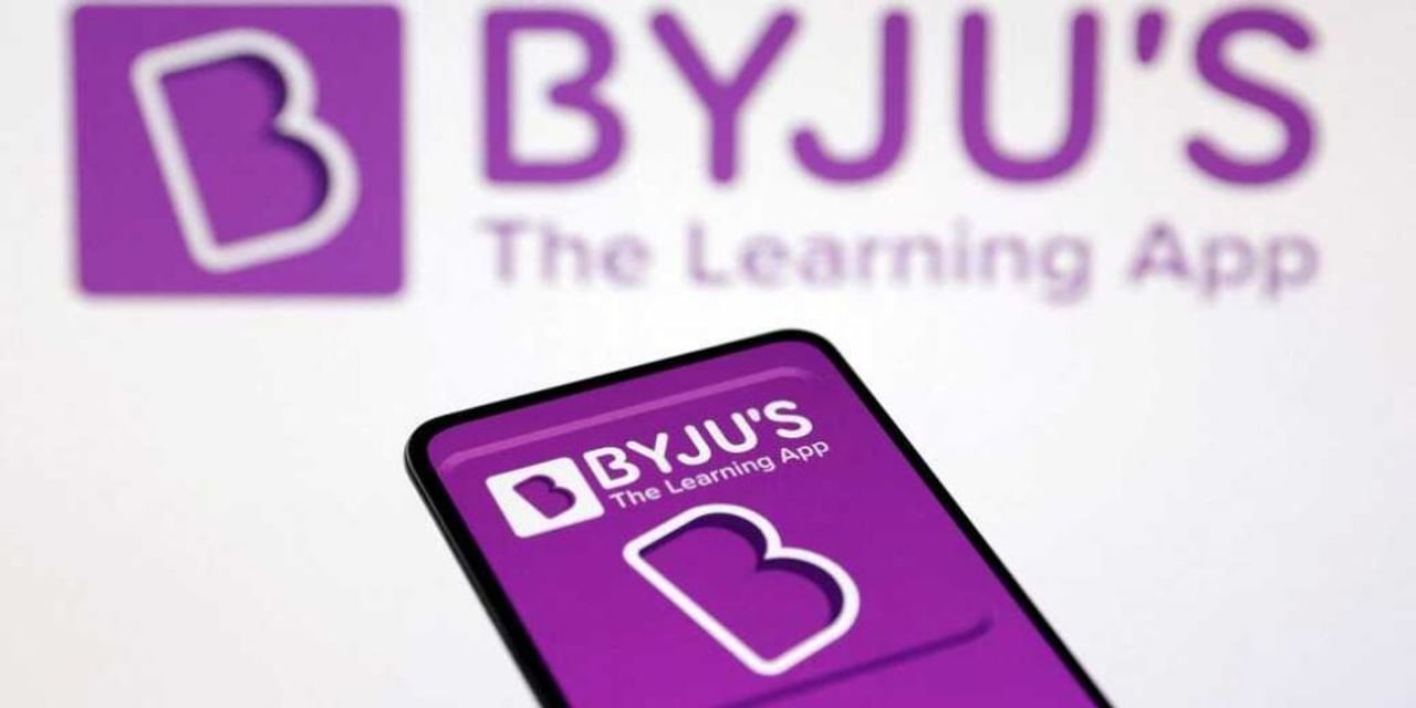 BYJU'S की होगी जांच, स्टार्टअप के लिए बनेगा कानून