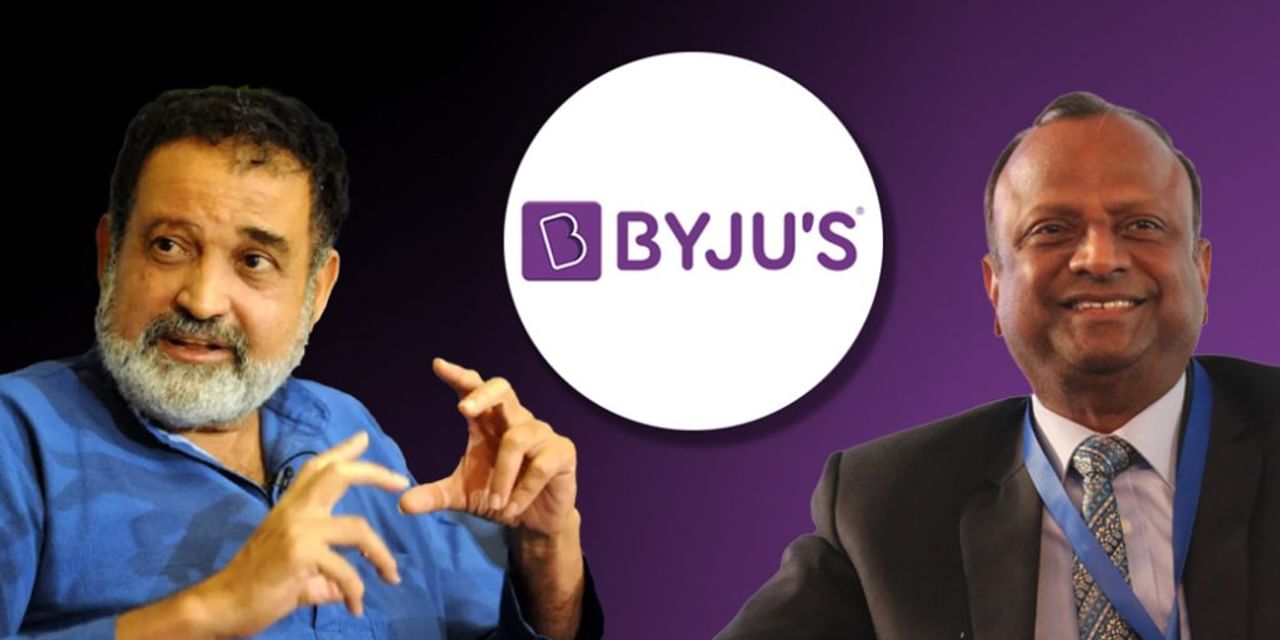 Byju's को संकट से उबारने को जुड़ रहे दो दिग्गज