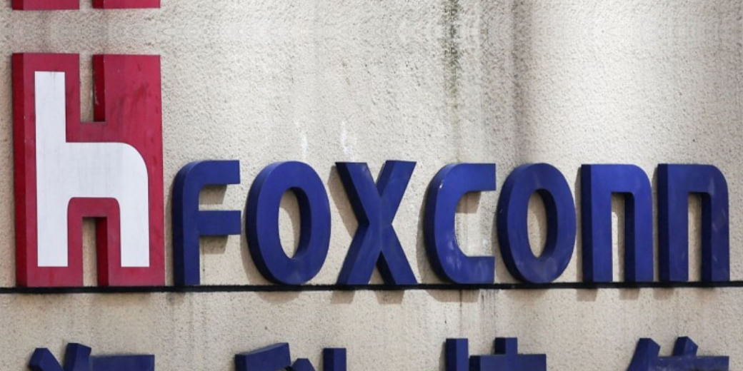 Foxconn ने भारत में क्यों रद्द किया IPO?