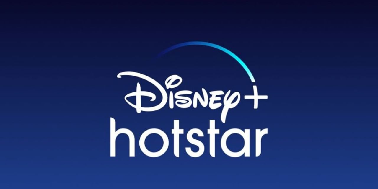 अब Hotstar भी पासवर्ड शेयरिंग पर लगाएगा रोक!