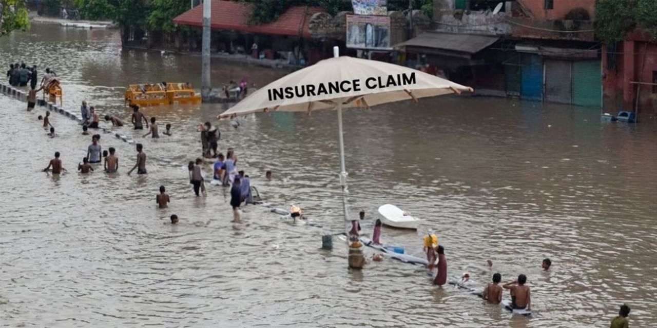 बाढ़ पीड़ितों को जल्द मिलेगा बीमा का पैसा