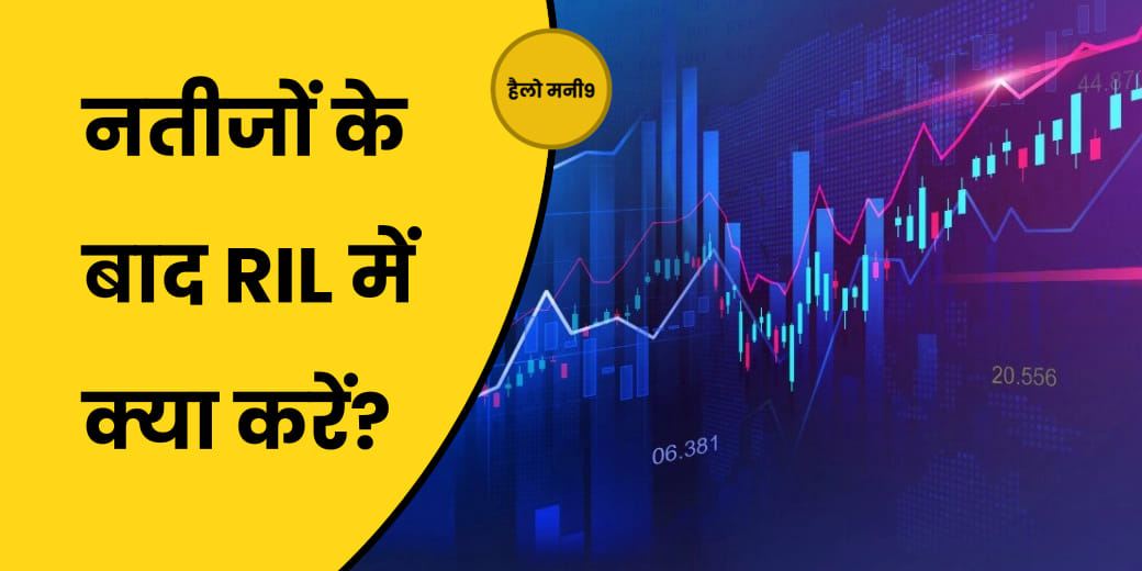 शेयर बाजार के उतार-चढ़ाव में कैसे बनाएं रणनीति?