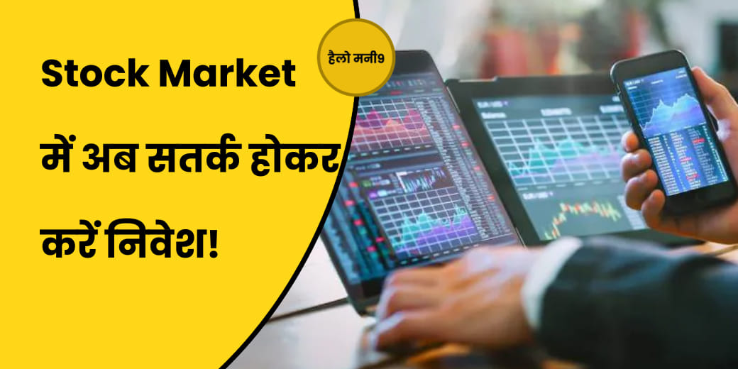 Auto शेयरों की रफ्तार में कहां करें खरीदारी?