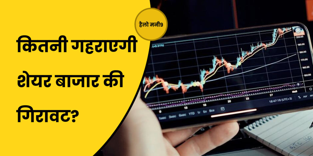 21 हफ्तों की ऊंचाई पर पहुंचा Pharma Index, कहां करें खरीदारी?